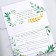Invitation in the craft envelope for the wedding "Flowers", 10 x 15 cm