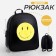 Curricop of artificial leather "Smile", plush strip, 27x23 x 10 cm