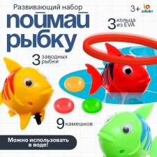 Developing set 