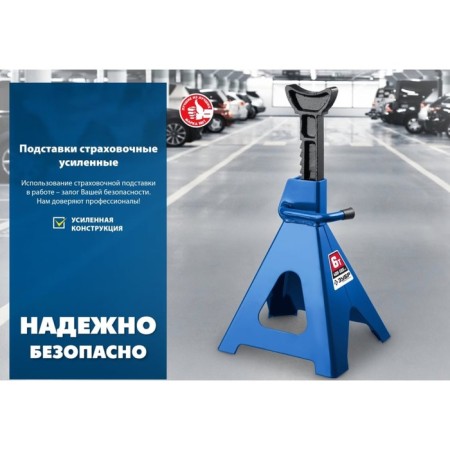 Supporting Zubble stand 43065-2, reinforced, professional, 275-420 mm, 2 tons-1