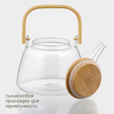 Glass teapot with metal sieve Bellatenero “IVF. Diamond ", 1 l, 17 × 15 × 19 cm-3