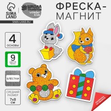 New Year's fresco-Magnet 