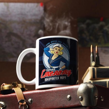 Mug "From February 23. Only bold ", with application