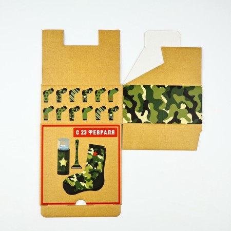 Box - Penal, Gift packaging, “From February 23!”, 15 x 15 x 7 cm-6