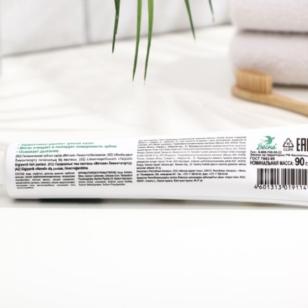 Toothpaste Spring, chapter mint, lemon + bleaching, 90 g, without case-1