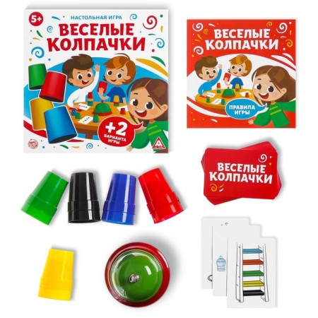 Настольная детская игра «Веселые колпачки»-1