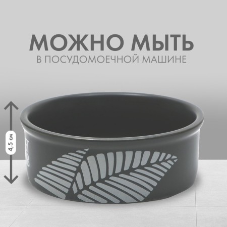 Ceramic bowl 200 ml, gray-1