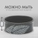 Ceramic bowl 200 ml, gray