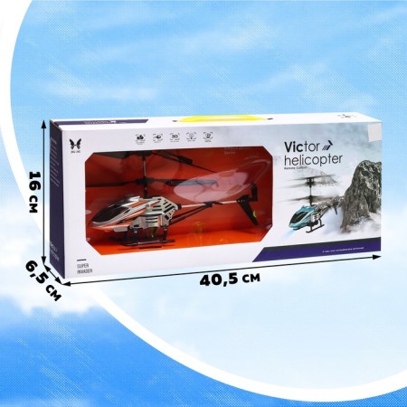 The helicopter radio -controlled Victor, a charge from USB, light, metal elements, color gray color-7