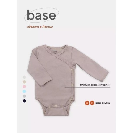 Body Kimono children with long sleeve Rant Base, height 62 cm, color light-beige