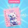 Notebook Gift Book on the crest 80l, line, color block, PVC cover 3D Bear (10x10.5cm) 10539