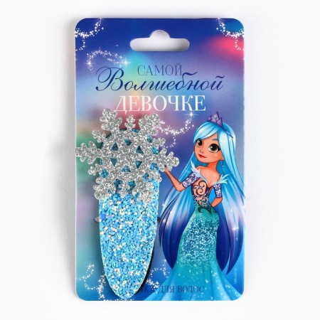 Hair clip "Magic Girl", 1 pcs-1