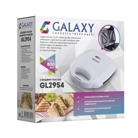 Sandwich Galaxy GL 2954, 800 watts, preparation of toasts, white-9