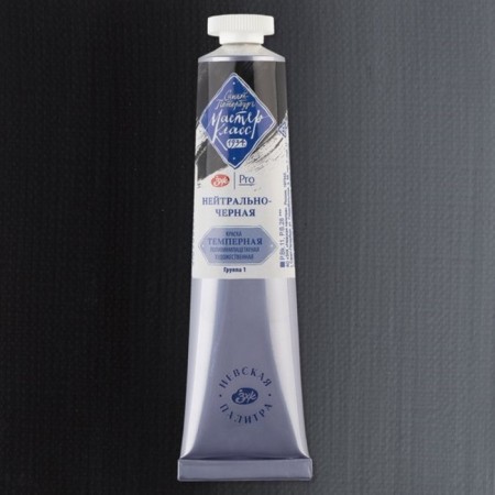 Film T also paint in the tube 46 ml, ZHK "Master Class", neutral-black, 1604805-1