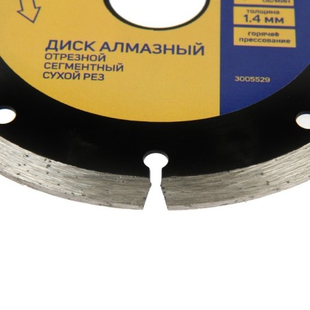 Disk diamond cutting tundra pro, thin, segment, dry cut, 125 x 1.4 x 22 mm-1