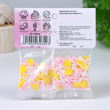 Confectionery sprinkling "Infinite tenderness", 20 g-2