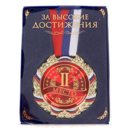 Prize medal 006, D = 7 cm. 2 place. Color: Silver. With a ribbon-4