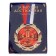 Prize medal 006, D = 7 cm. 2 place. Color: Silver. With a ribbon