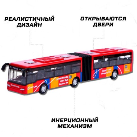 Metal bus "City Transport", inertial, scale 1:64, Red color-2