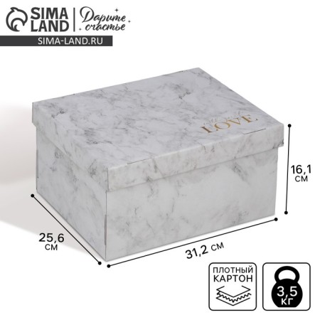 Gift folding box, packaging, “marble”, 31.2 x 25.6 x 16.1 cm