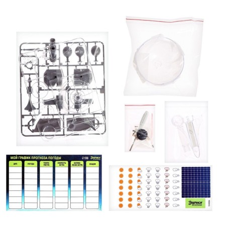 Set for experiments "weather station"-1