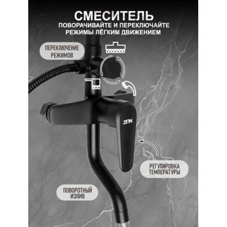 The shower system ZEIN ZS-1BL, mixer, tropical and hand watering can 3 modes, brass, black-1