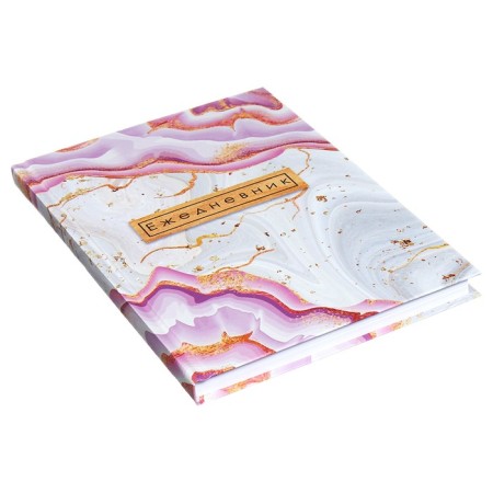 Diaumer of the Leduced A5, 128 pink marble sheets, solid cover, glossy lamination-1