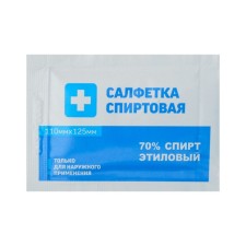 Alcohol napkin, disposable, antiseptic from non -woven material, 110 x 125 mm, 1 pc.