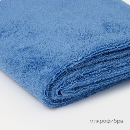 Raccoon rag, 220 g/m², 60 × 80 cm, microfiber, ultrasound, 2 pcs, blue color-1