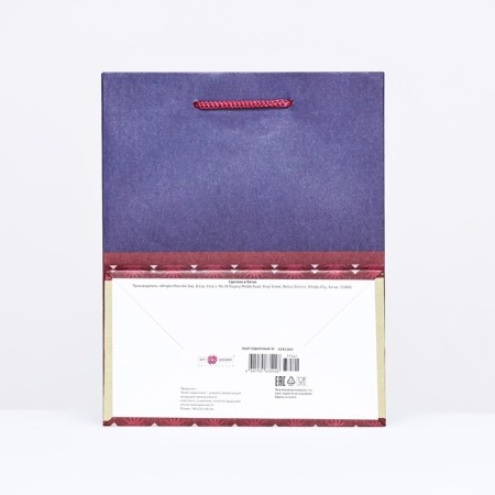 Gift package "Red peas" 18 x 22.3 x 10 cm-1