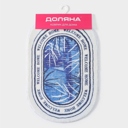 Bonight Dolyana House, 40 × 60 cm, blue color-6