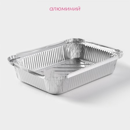 Grill Bruttering Form, 23 × 14, set 5 pcs-2