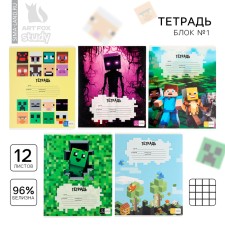 A notebook of 12 sheets of A5, on the paper clip “September 1: minecraft”, cover Cross Cardboard, Block No. 1 Beliac 96%, 5 types of mix