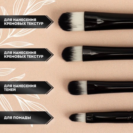 A set of makeup brushes "stripes", 8 objects, a lightning cover, white/black color-2