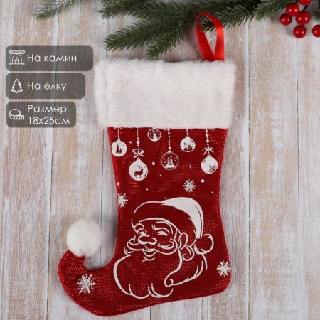 Nosok for gifts "Magic" Santa Claus, 18x25 cm, white-red