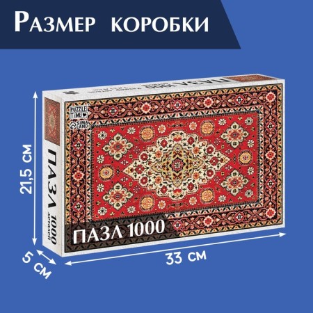 Пазл «Тайна старого дома», 1000 деталей-3