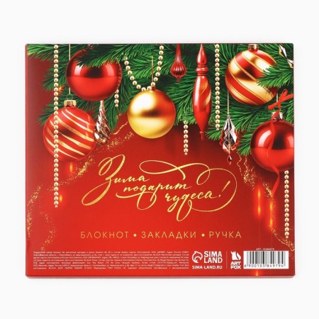 Gift set New Year's notebook on spirals, magnetic bookmarks 3 pcs and pen Plastic "Happiness in the New Year!"-7