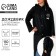 An adult raincoat with a branch for anime backpack, universal size
