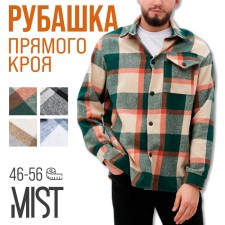 Male shirt in the MIST cage, size 52, green