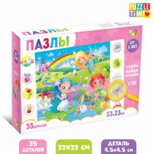 Puzzles “Find and show. Magic fairies 