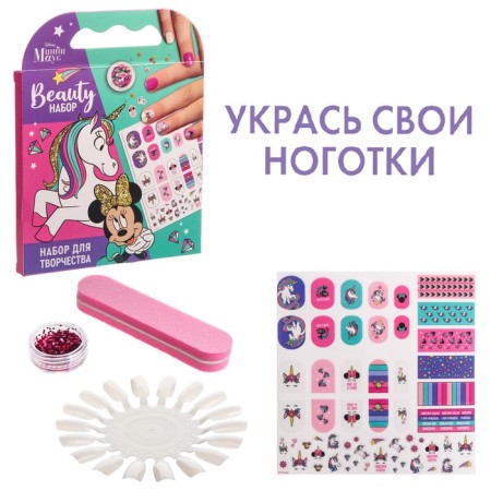 Manicure set "Beauty set, manicure with Minnie Mouse" Minnie Mouse and Unicorn
