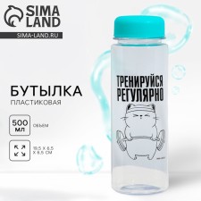 Water bottle 