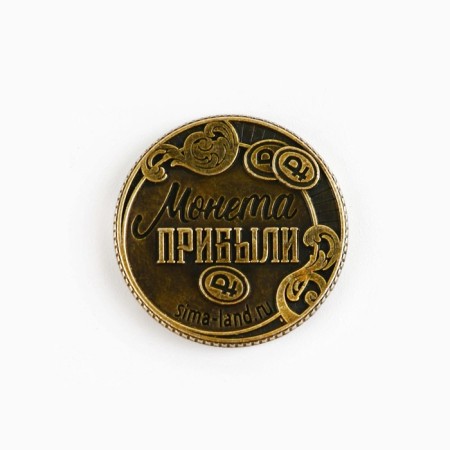 Coin New Year's amulet "New Year: rich New Year", Diam 2.5 cm-4