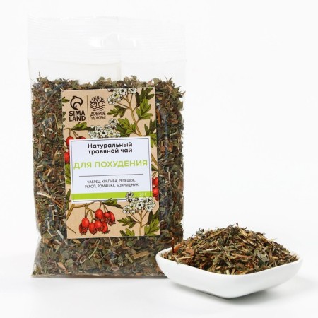 Herbal tea "For weight loss", 20 g.