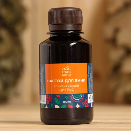 Aromatic infusion for the bath "Citrus" 100 ml