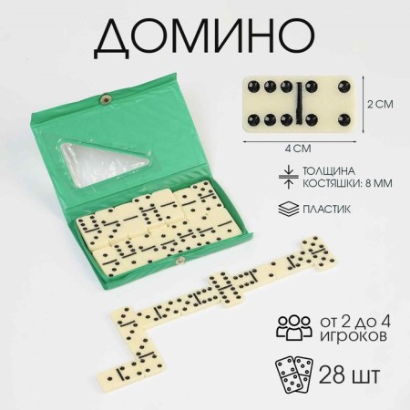 Domino "Forkas", 9 x 15 cm, knuckles 4 x 2 cm, green