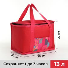 Thermosuma with lightning, 13 l, red color