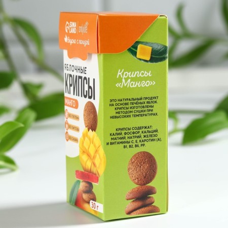 Cookies healthy, apple crypts, taste: mango, without sugar, 30 g.-4