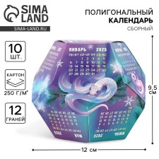 Calendar polygonal assembly 