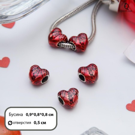 Talisman "Heart", red
